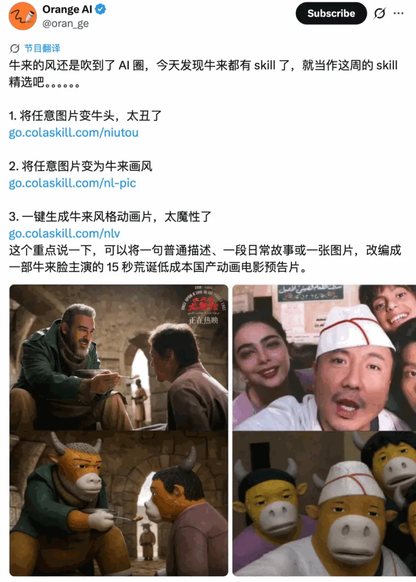 图片、角色与短视频继续扩写平行世界