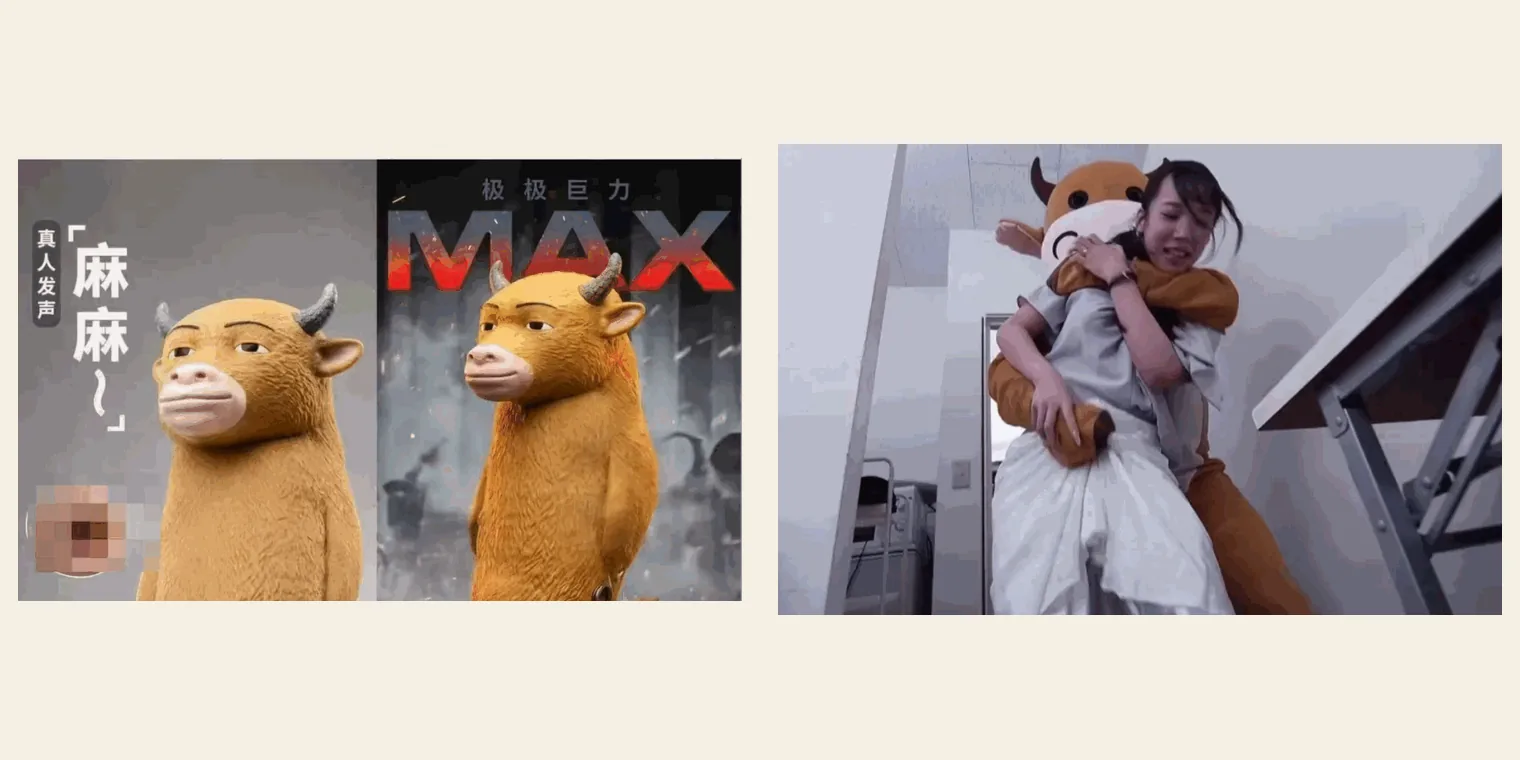 海报变体与 Cosplay 把集体玩梗带到线下